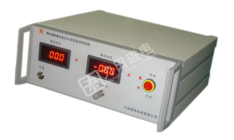 电磁铁转换电源PF-5010F